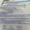 鱼跃5米鼻氧管 鱼跃制氧机专用一次性使用耗材配件通用型无色透明 实拍图