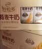 伊利谷粒多 燕麦牛奶整箱 200ml*12盒*2提 礼盒装 实拍图