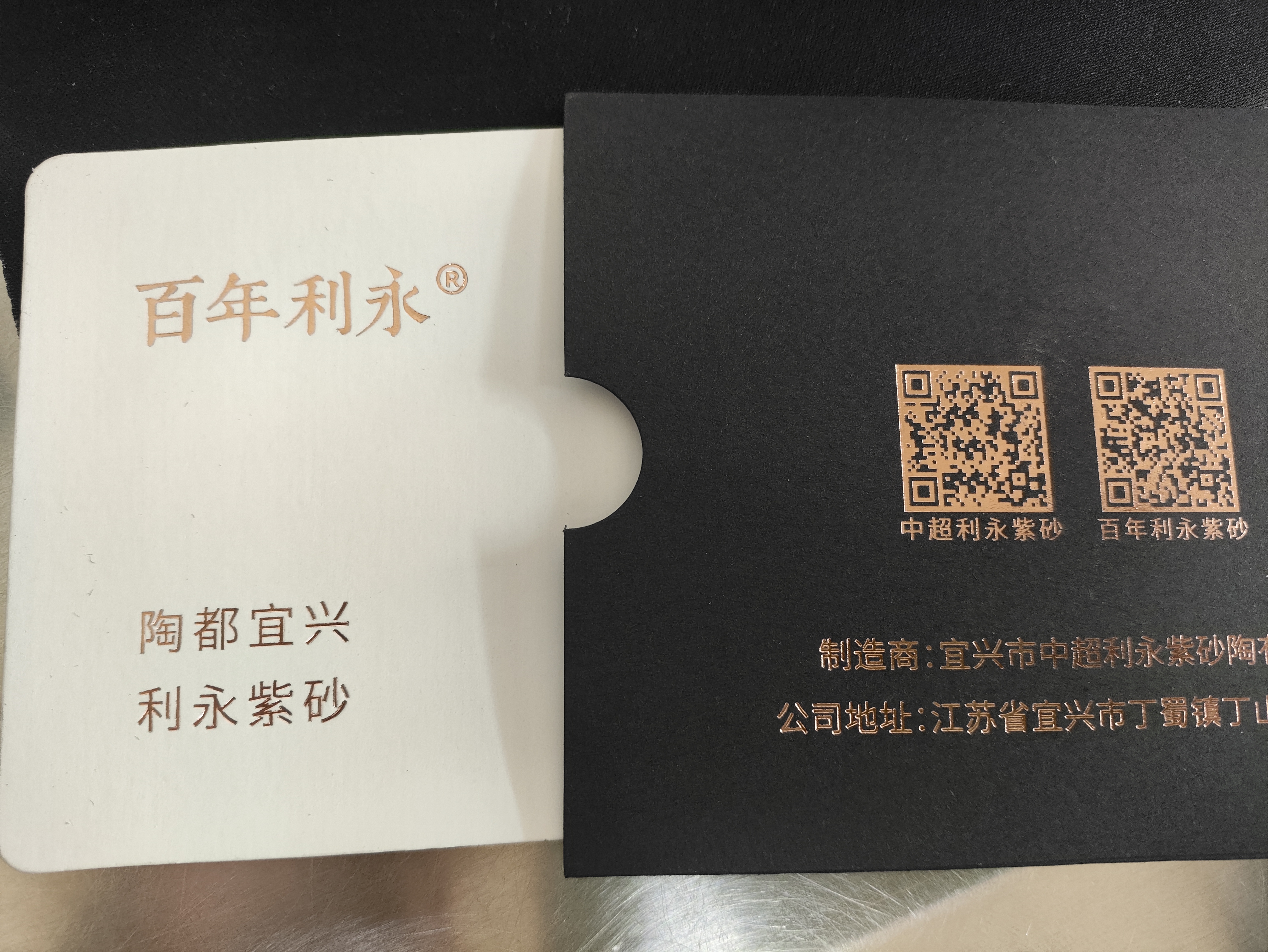 百年利永宜兴紫砂壶纯全手工原矿紫泥西施壶功夫茶具泡茶壶一壶两杯套装 实拍图