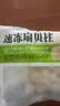 福字号冷冻扇贝柱新鲜帆立贝柱500g大号40-80粒瑶柱生鲜贝海鲜 实拍图