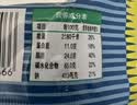 新家园休闲零食健康饼干粗粮烤馍片锅巴多口味家庭装分享装1000g/整箱 实拍图