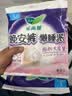 乐而雅花王懒睡派晚安裤L码组合20片安睡裤裤型卫生巾姨妈巾京东自营 实拍图