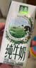 伊利【新鲜日期】金典纯牛奶 200ml*12 3.6g乳蛋白礼盒装 实拍图