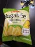 卡乐比（Calbee）薯条淡盐味 75g（15g*5）独立小包装 薯条三兄弟 休闲解馋小零食 实拍图