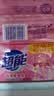 超能 内衣专用皂 清香 202g*2块 天然椰油 贴身衣物 抑菌去异味 实拍图