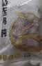 六和鸭胗2斤  樱桃谷鸭冷冻优选精选大鸭胗鸭肫烧烤卤味食材 鸭肫 2斤 实拍图