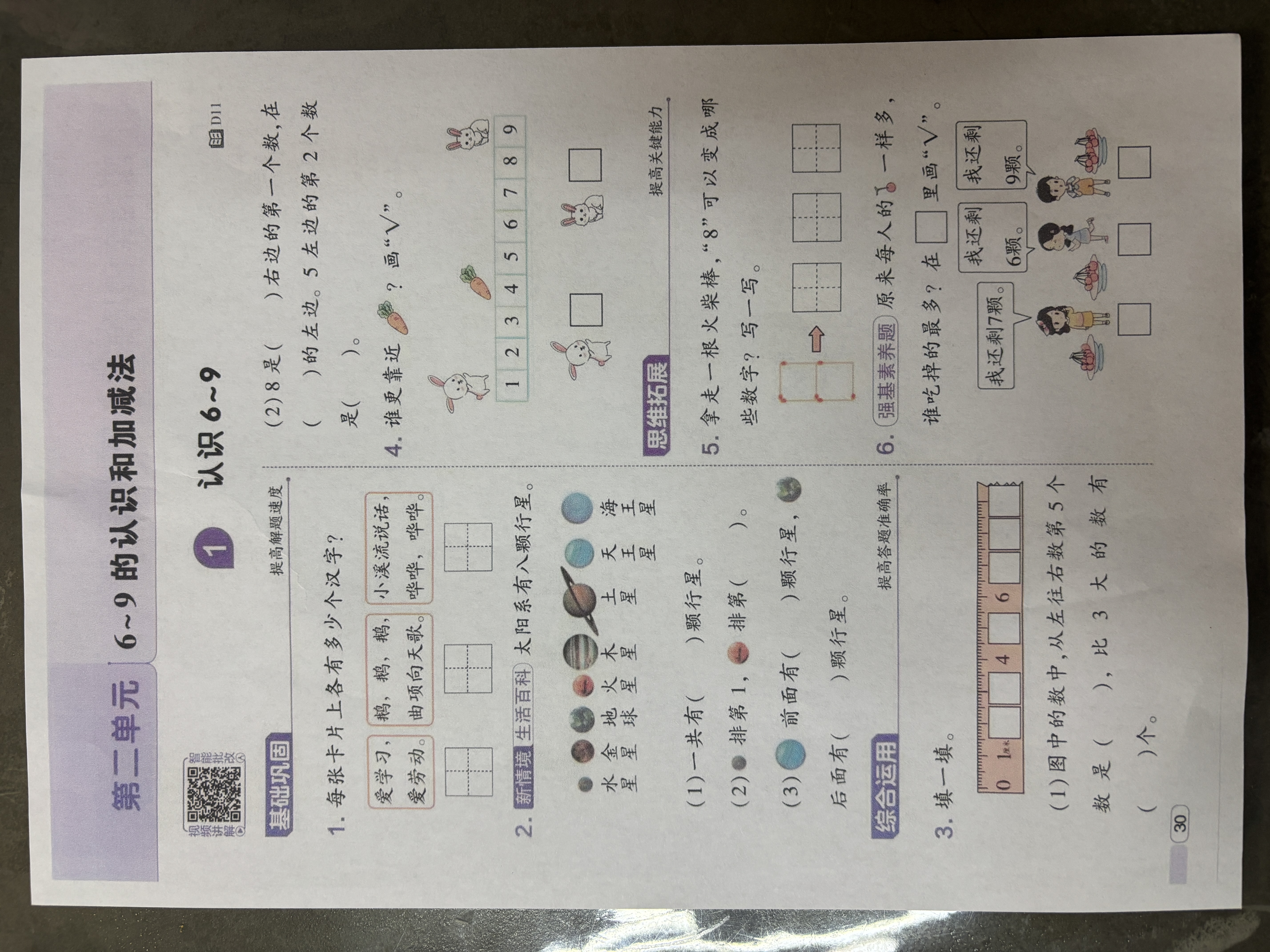 兄弟（brother）DCP-T435W家用学习打印机彩色喷墨墨仓式 无线远程打印打印复印扫描一体机 425升级新款 实拍图