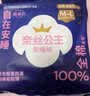 全棉时代奈丝公主安心裤纯棉安睡裤裤型卫生巾M-L码30条囤货装 京东自营 实拍图