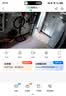乔安（JOOAN）AI家门口楼道摄像头免插电监控器磁吸免打孔无线wifi家用室内电池充电超长待机户外高清手机远程 实拍图