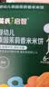 英氏婴幼儿香米米饼原味随享尝鲜 婴儿零食磨牙饼干营养米饼16g 实拍图