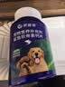 派迪诺狗狗鲨鱼软骨素钙片 宠物骨骼关节修复保健品补钙健骨片300片/瓶 实拍图