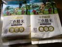 十月稻田 三色糙米 2斤 五谷杂粮米 粗粮饭主食 糙米粥 黑米 红米 实拍图