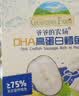 爷爷的农场DHA高蛋白鳕鱼肠儿童宝宝零食真鳕鱼肉出游零食90g*5盒 实拍图