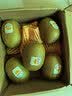 佳沛（zespri）新西兰金奇异果猕猴桃 5粒装 单果约88-103g 水果源头直发 实拍图