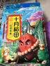 十月稻田 花生米 2斤 东北红花生仁 五谷杂粮粗粮 八宝粥原料 杂粮米 实拍图