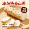 江中猴姑养胃猴头菇饼干中老年人高钙营养食品零食国庆礼盒送长辈960g 实拍图
