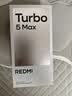 小米（MI）REDMI Turbo 5 Max 天玑9500s 9000mAh大电池 1.5K阳光屏 12+512 阳光橙 小米红米5G手机 实拍图