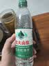 农夫山泉饮用水纯净水550ml*12瓶  实拍图
