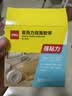 得力（deli）强力纳米胶带免钉双面胶透明胶 30mm*3m 升级防尘泡壳 不易留痕 水洗可重复使用 1卷 33601 实拍图
