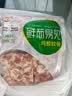 六和掌中宝鸡膝软骨净重2斤 白羽鸡冷冻鸡软骨下酒菜烧烤食材 实拍图