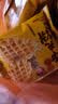 丹夫芝士肉松华夫饼720g点心礼盒糕点面包蛋糕茶点零食送长辈减糖健康 实拍图