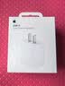 Apple/苹果 原装正品20W type-c充电器 苹果usb-c充电器手机快充头 旗舰店苹果iPhone 18 Pro Max充电器 实拍图