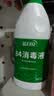 蓝月亮84消毒液600g/瓶 杀菌率99.999% 地板玩具家居衣物消毒水 实拍图