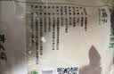 东来顺 内蒙古羔羊原切羊蝎子1.5斤 羊脊骨火锅烧烤 清真中华老字号 实拍图