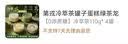 第戎冰淇淋蛋糕100g*4罐动物奶油小罐子蛋糕下午茶甜品草莓青提蓝莓 实拍图