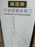 FACE MINI316不锈钢辅食剪刀食品级婴儿宝宝儿童厨房可拆便携外出食物剪刀 实拍图