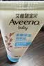 艾惟诺（Aveeno）婴儿润肤乳燕麦保湿滋润护手霜(无香型)30g旅行装 实拍图