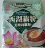 天堂牌无糖纯藕粉 杭州特产 西湖藕粉 早餐代餐粉速溶纯藕粉480g袋装 实拍图
