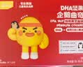英氏忆小口DHA曲奇饼干儿童零食坚果熊猫曲奇饼干三口味三盒组 实拍图