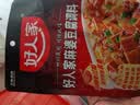 好人家麻婆豆腐调料80g【麻辣鲜香】四川民间传统麻辣风味调味品 实拍图