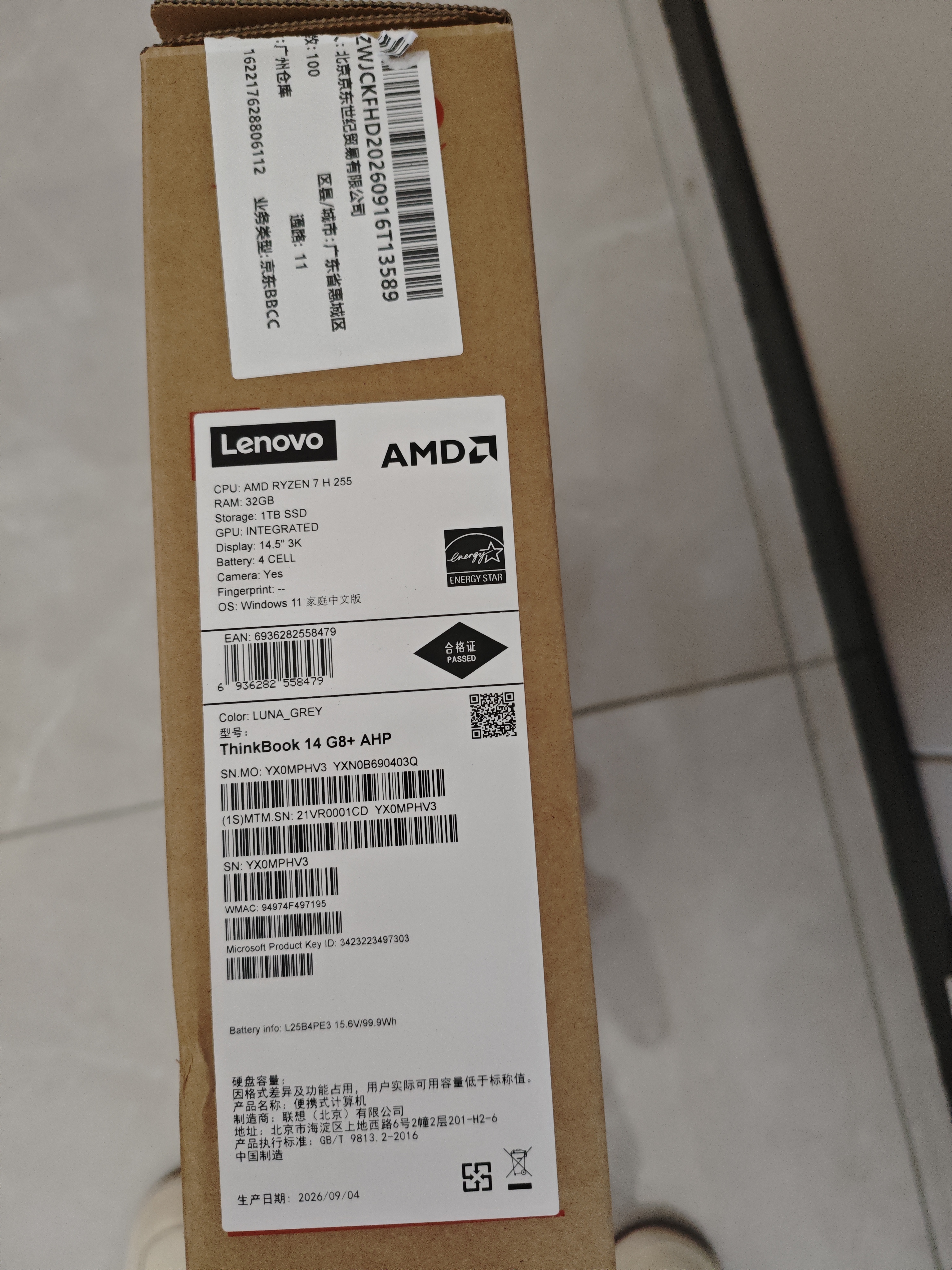 ThinkPad国家补贴15%联想笔记本电脑ThinkBook14+ 2026全能本 锐龙7 H 255 32G 1T 3K 14.5英寸高刷 月神灰 实拍图