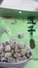 燕之坊莲子200g 湘潭产去芯磨皮白莲子 桂圆百合银耳羹煲汤无熏硫干货 实拍图