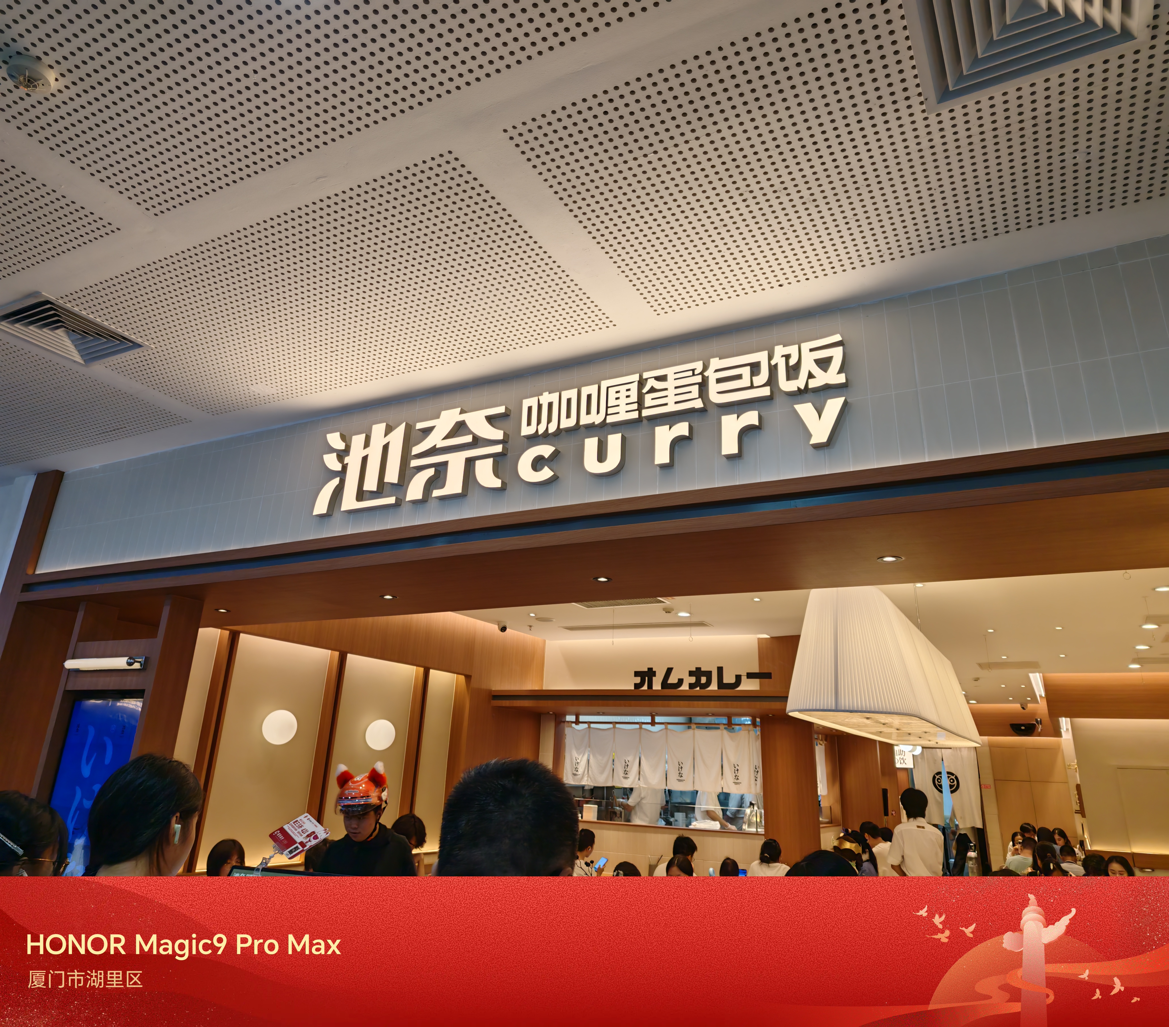 荣耀Magic9 Pro Max 16+1TB 影黑 第六代骁龙8超级至尊版 阿莱双两亿超清影像 5G AI 旗舰手机 实拍图