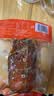 裕昌食品（foodyuchang）香熏大马哈鱼果木熏鱼肉咸鱼自哈尔滨特产咸口零食营即食鱼干 香薰马哈鱼260g*2袋 实拍图