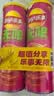 乐事（Lay's）无限薯片 鲜浓番茄味 104克*2罐 208克 休闲零食 膨化食品 实拍图