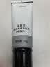 温碧泉洗面奶洁面乳黑白柔珠净化泥150g 护肤化妆品 温和不紧绷深层清洁 实拍图