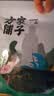 方家铺子中华老字号有机紫菜50g/袋海带虾皮紫菜蛋花汤孕妇免洗 实拍图