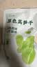 裕庆堂莴笋干230g 农家南北干货脱水蔬菜青笋窝笋脆爽凉拌菜火锅食材 实拍图