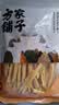 方家铺子七星纯黄豆腐竹400g豆皮高蛋白中华老字号凉拌火锅食材 实拍图