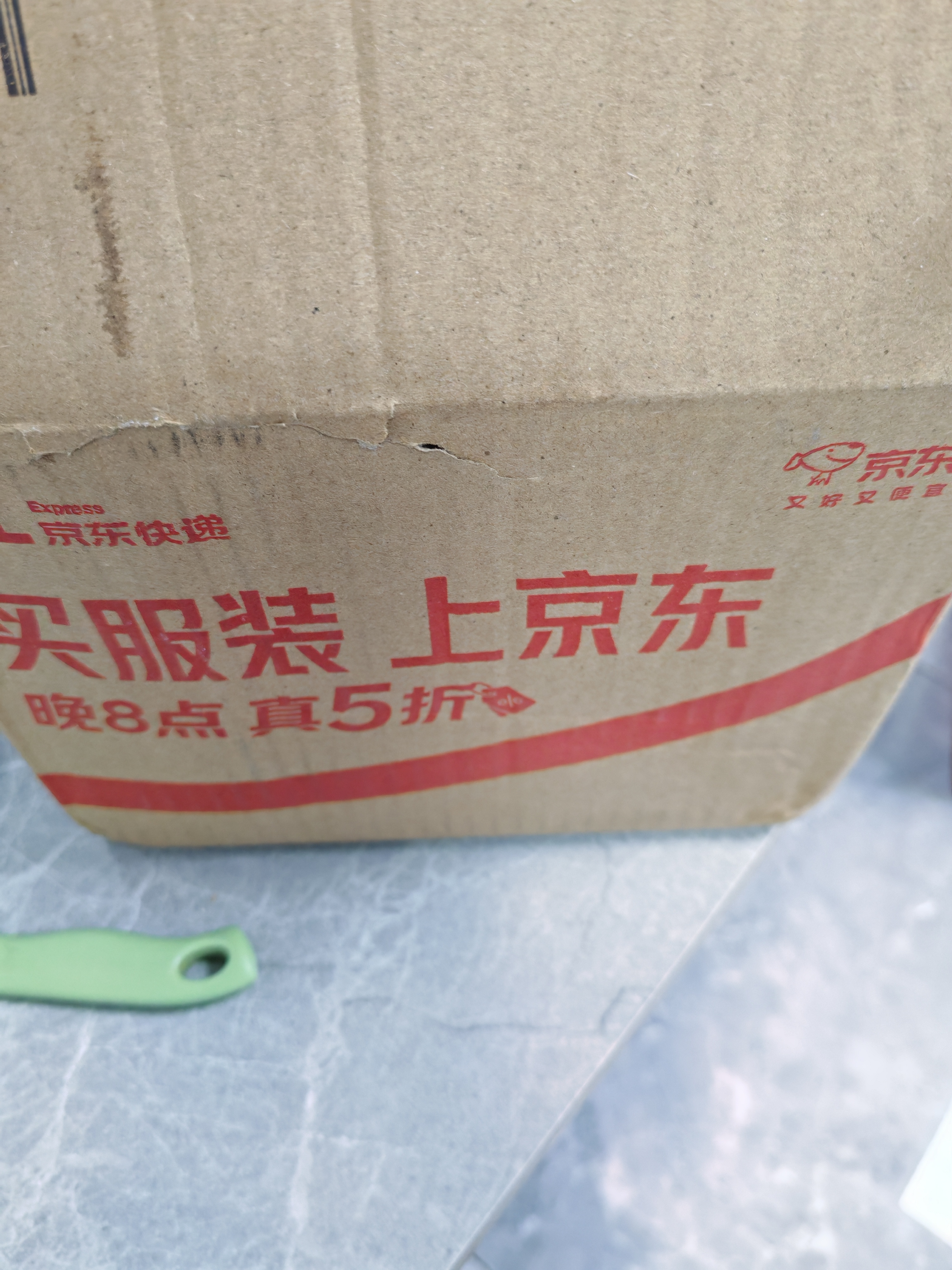 巨奇小苏打清洁剂茶渍茶垢去污粉水壶除垢厨房去油污小白鞋清洁多功能 实拍图