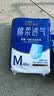 永福康绵柔透气成人拉拉裤M40片 臀围60-100cm 老人孕产妇内裤型纸尿裤 实拍图