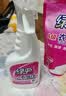 绿伞衣领净 袖口衬衫去污去黄神器 去渍喷雾免搓洗 校服去污净 500g*1瓶+500g*2袋补充液 实拍图