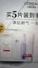 欧莱雅玻色因安瓶面膜3.0 5片装含赠到手20片保湿修护生日礼物 实拍图