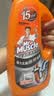 威猛先生（Mr Muscle）管道疏通剂960ml*3瓶厨房*2+卫浴*1下水道疏通 剂 实拍图