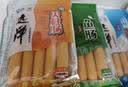 远洋鱼肠 虾肠 贝柱组合700g 大连特产宝宝零食即食 海鲜火腿肠 实拍图