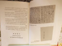 中国小说史略（外一种：汉文学史纲 120年纪念版） 实拍图
